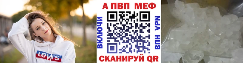 Alpha PVP СК КРИС  Гаджиево 