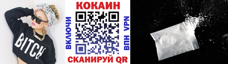 blacksprut вход  Гаджиево  COCAIN Columbia  купить наркотики цена 