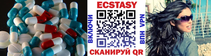 Ecstasy XTC  купить   Гаджиево 