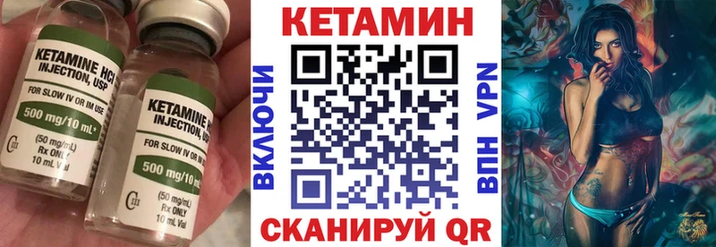 Кетамин ketamine Гаджиево