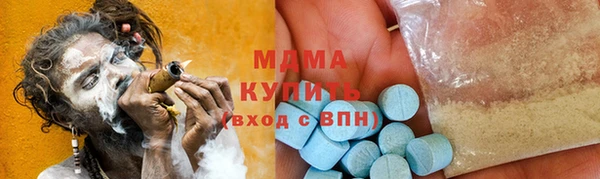 индика Абдулино