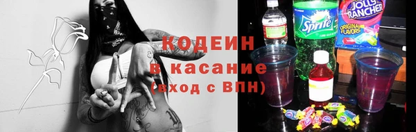 метамфетамин Абаза