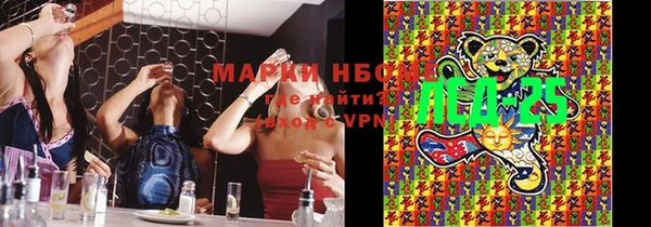 марки nbome Алзамай