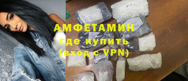метамфетамин Абаза