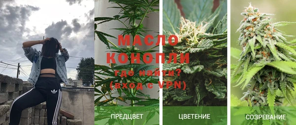 прущая мука Абинск