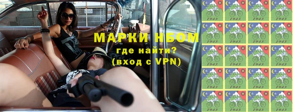метамфетамин Абаза