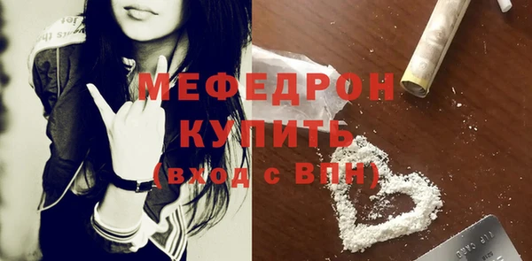индика Абдулино