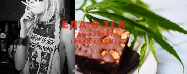 спайс Алексеевка