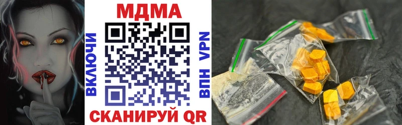 закладка Гаджиево MDMA crystal