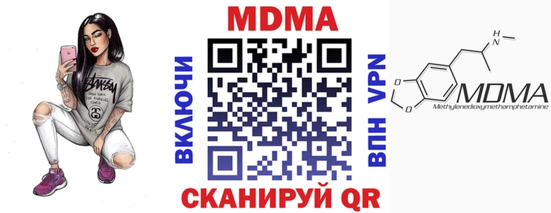 МДМА VHQ Гаджиево