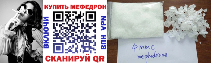 гидра вход  Гаджиево  МЯУ-МЯУ VHQ  купить наркотики цена 