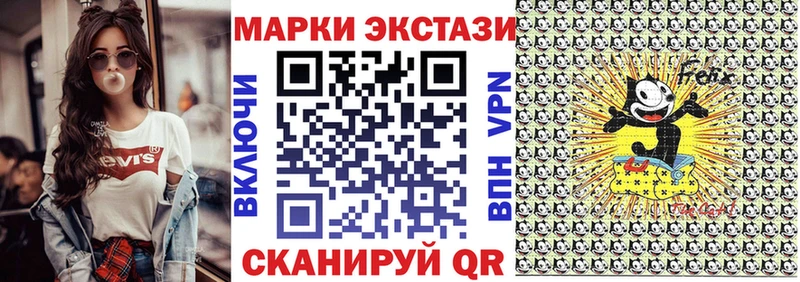 Наркотические марки 1,5мг  Гаджиево 