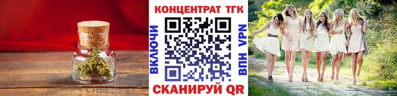ТГК гашишное масло  где можно купить наркотик  Гаджиево 